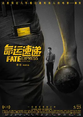 胡本兴刘琴完整版小说在线阅读